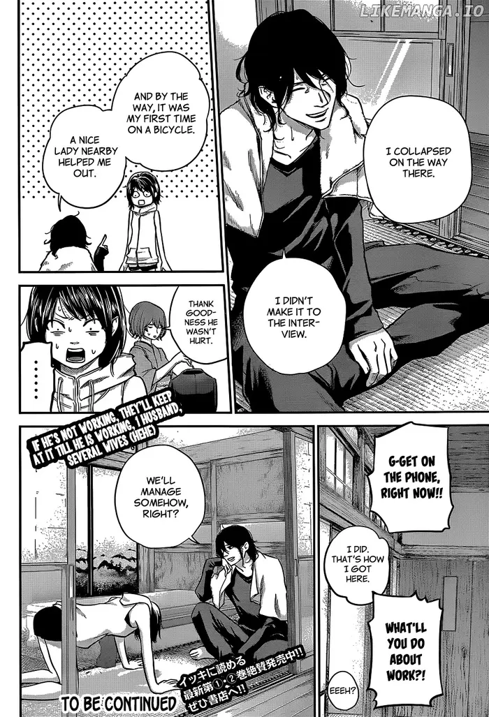 Hare Kon Chapter 24 image 19_optimized